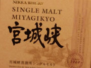 Single Malt Miyagikyo