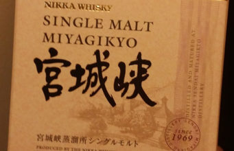 Single Malt Miyagikyo