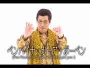 Apple Pen Japanese Catchy Song