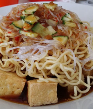 Pempek at Famili Ria Restaurant in Surrey Hills